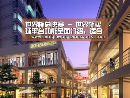 展示一