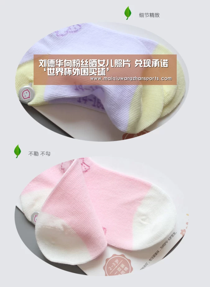 刘德华向粉丝晒女儿照片 兑现承诺‘世界杯外围买球’(图1) 世界杯买球网站