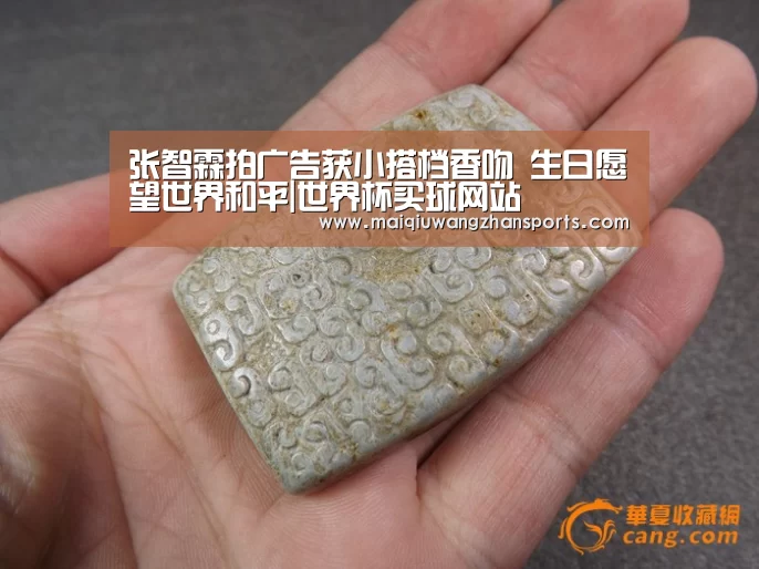 张智霖拍广告获小搭档香吻 生日愿望世界和平|世界杯买球网站(图4) 世界杯买球网站