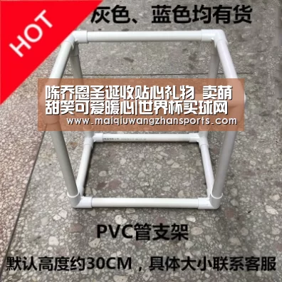 陈乔恩圣诞收贴心礼物 卖萌甜笑可爱暖心|世界杯买球网站官网(图1) 世界杯买球网站官网