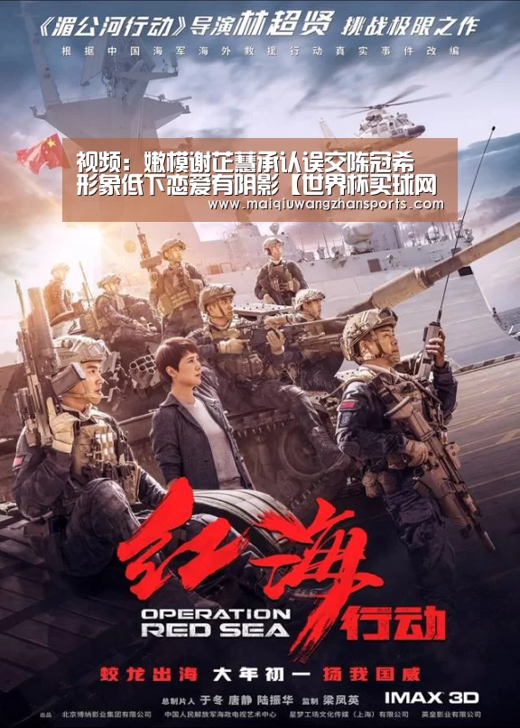 世界杯买球网站
