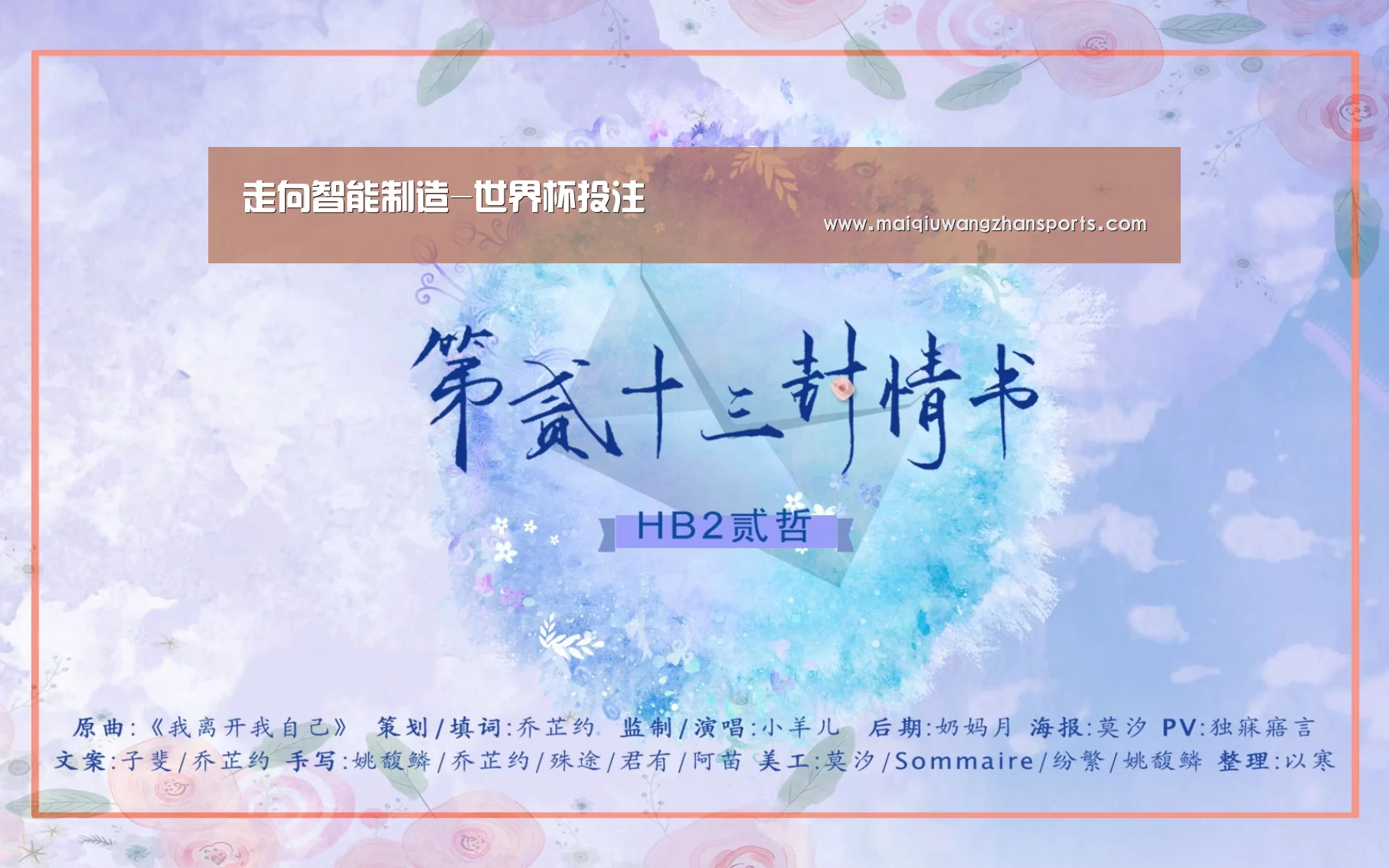 走向智能制造-世界杯投注(图1) 世界杯投注