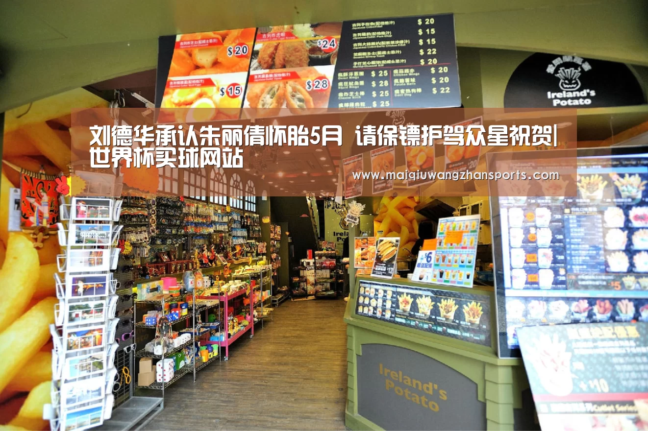 世界杯买球网站官网