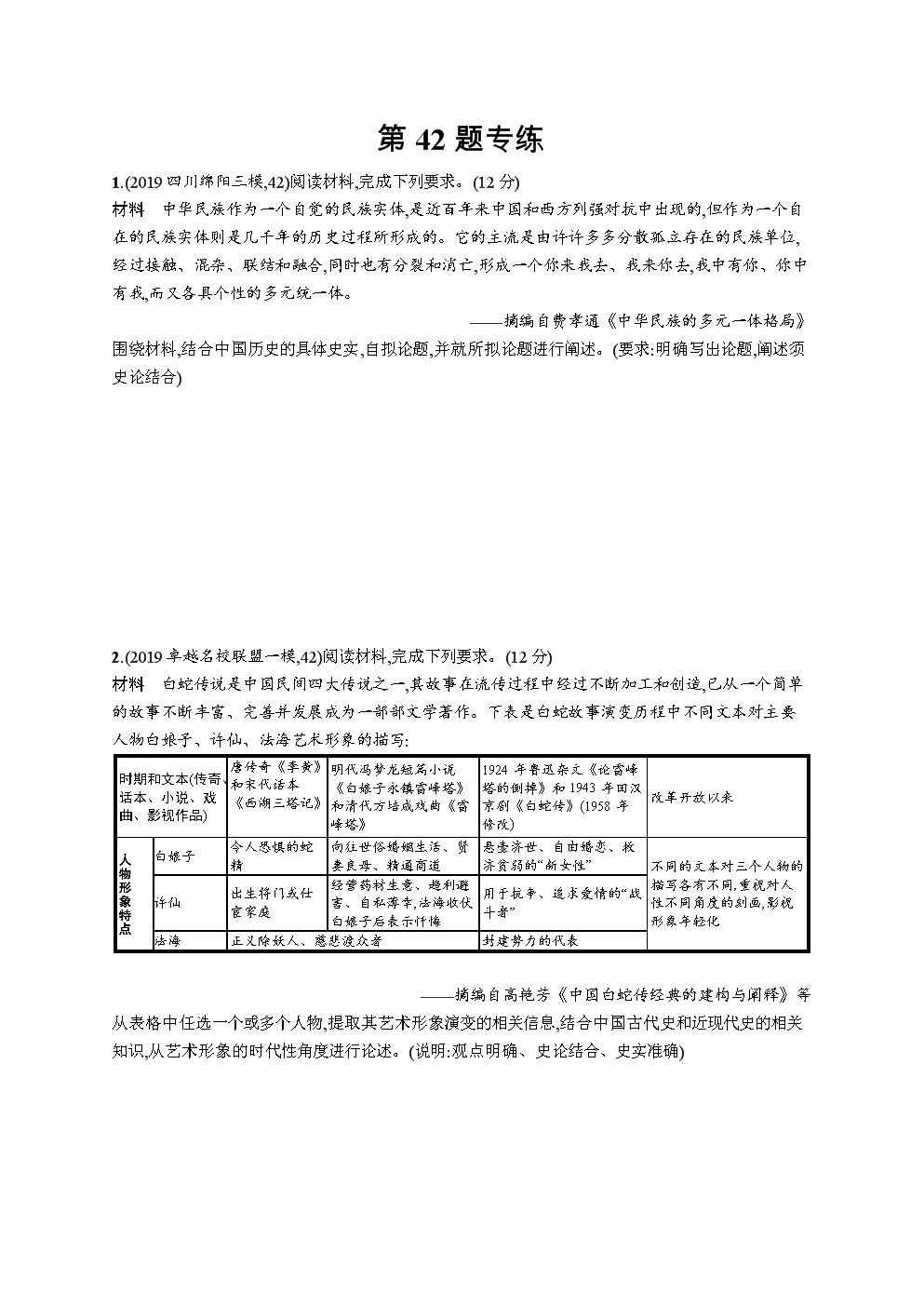世界杯外围买球_苏有朋《杀生》关爱小演员 与犀利导演搭配受关注(图1) 世界杯投注