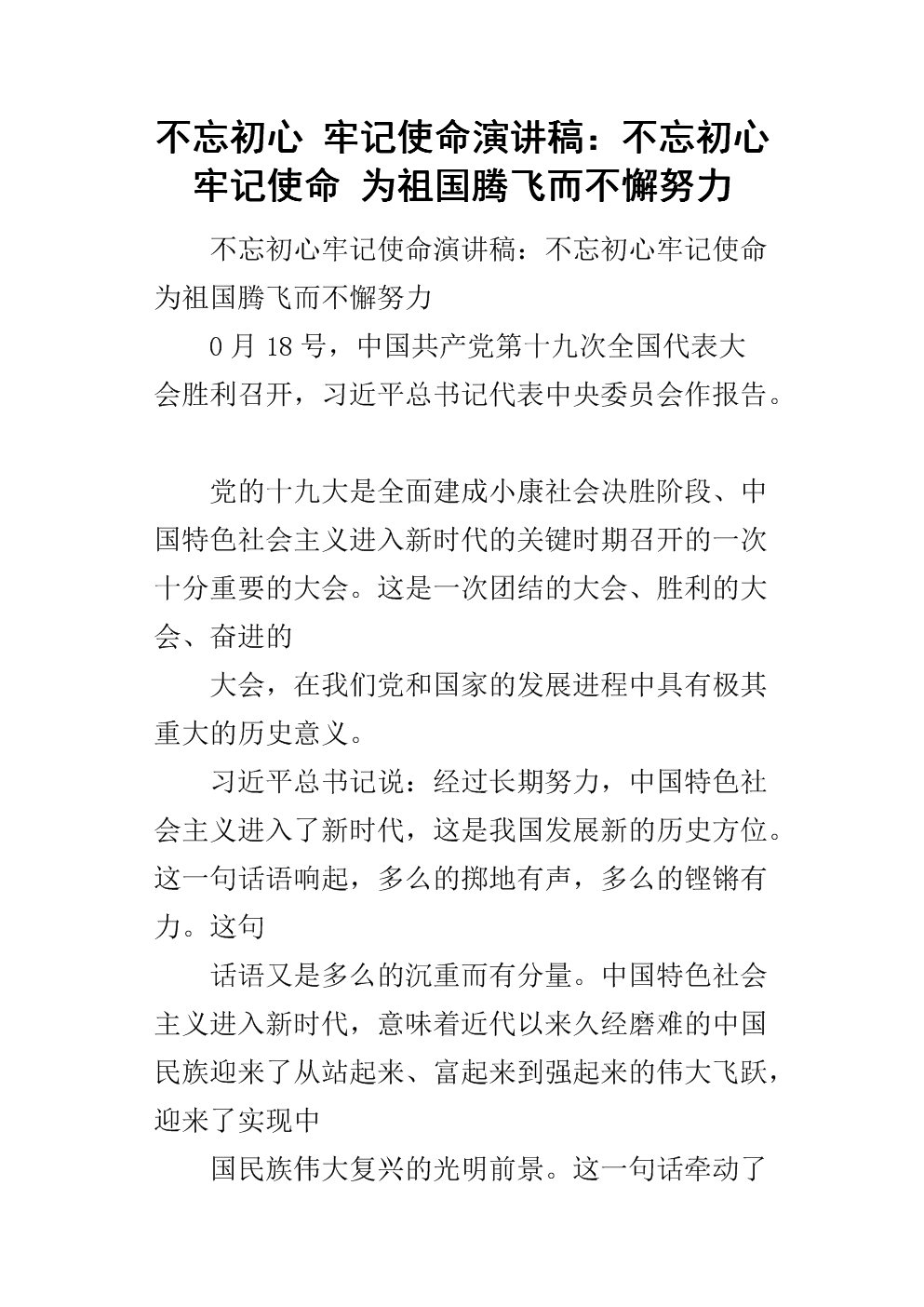 华语长寿团体动力火车、S.H.E称霸30年纪录 台北最终场宣布Hebe有喜:世界杯外围买球(图3) 世界杯买球网站