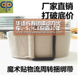 华语长寿团体动力火车、S.H.E称霸30年纪录 台北最终场宣布Hebe有喜:世界杯外围买球(图4) 世界杯买球网站官网