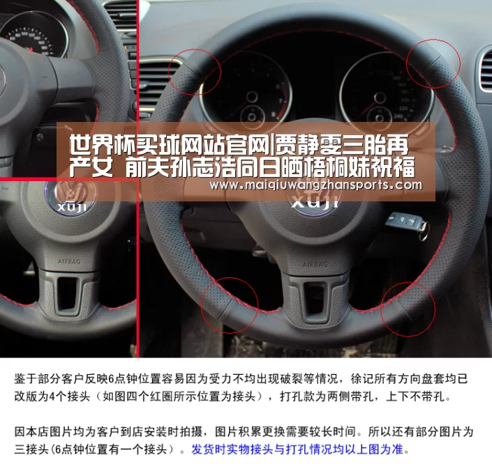 世界杯买球网站