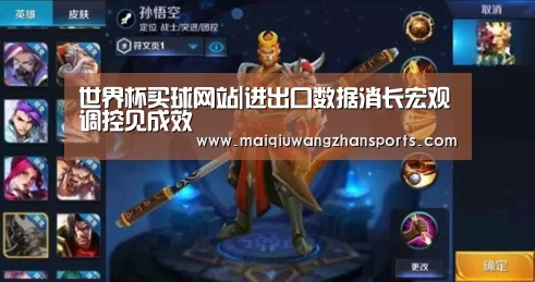 世界杯买球网站|进出口数据消长宏观调控见成效(图1) 世界杯外围买球