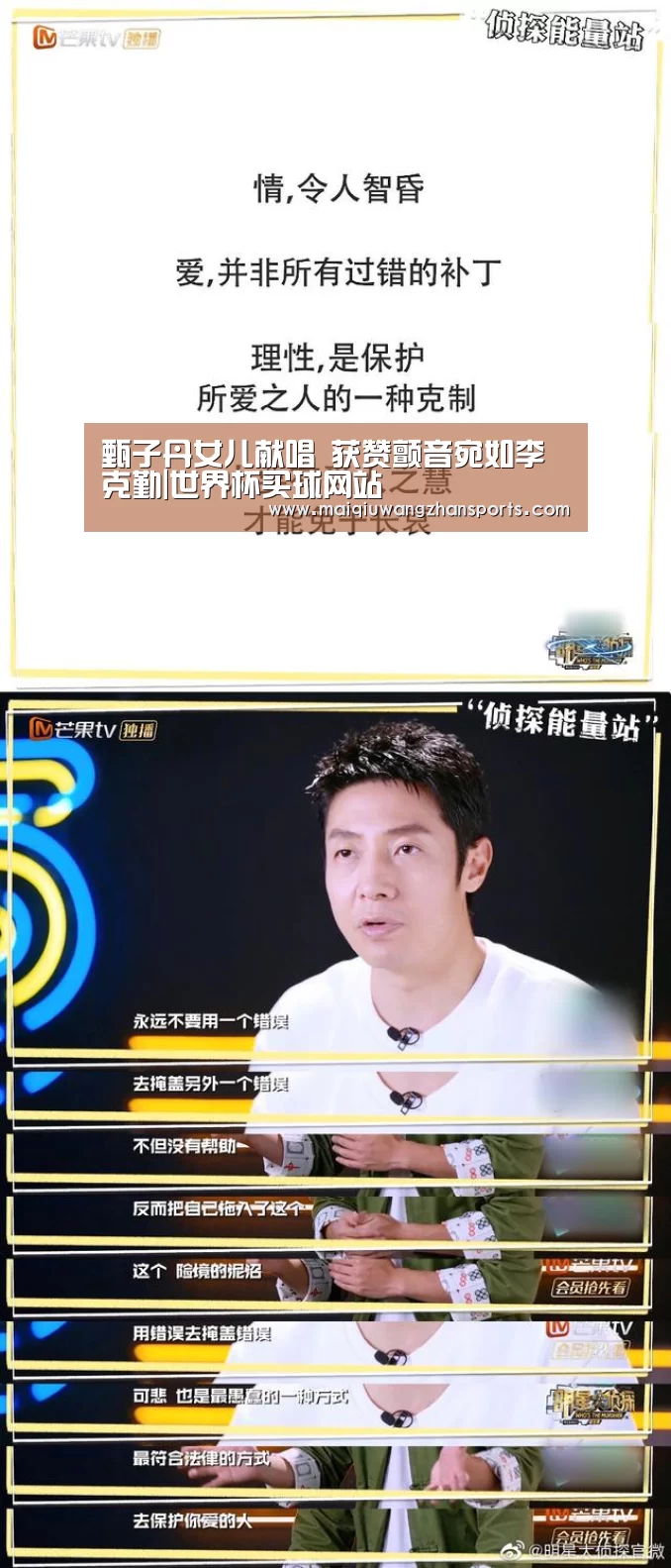 世界杯买球网站官网